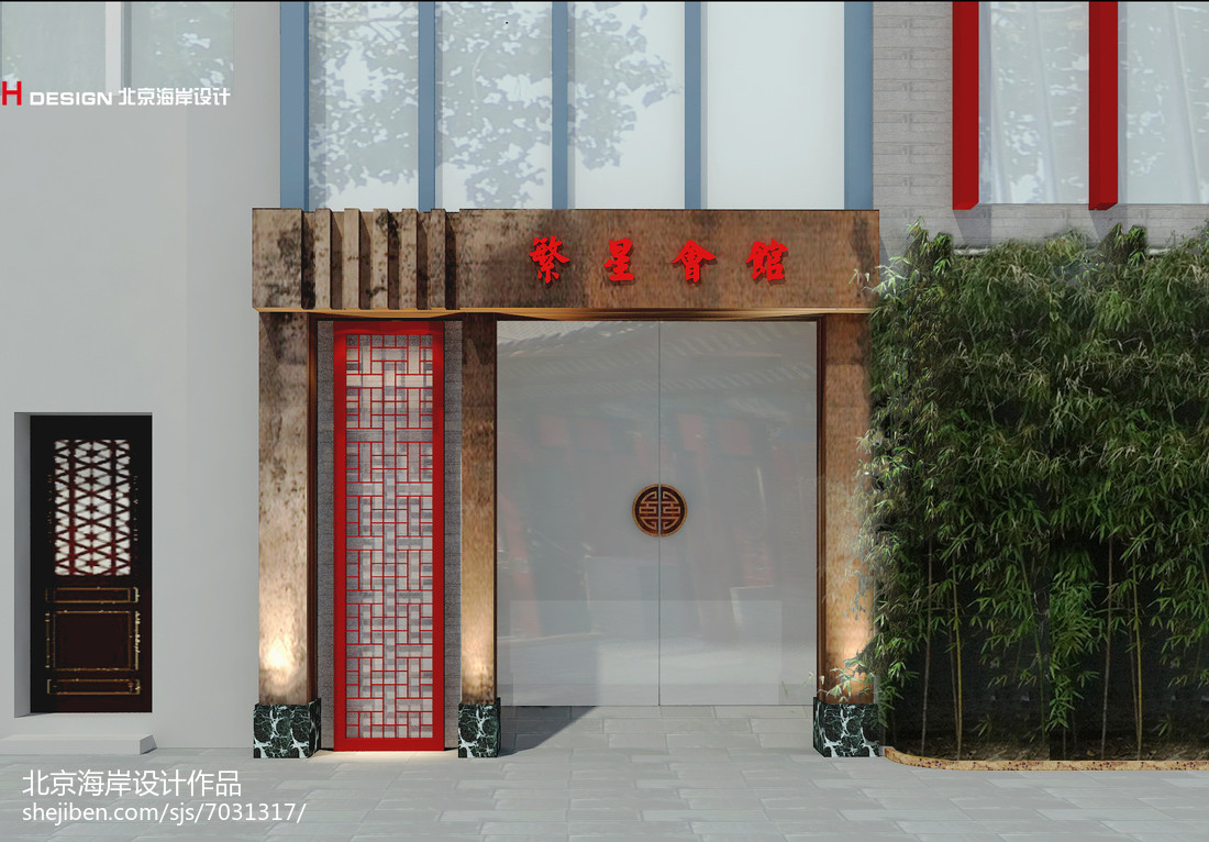 北京我爱我家房产中介-第1张图片-坲魔头网
